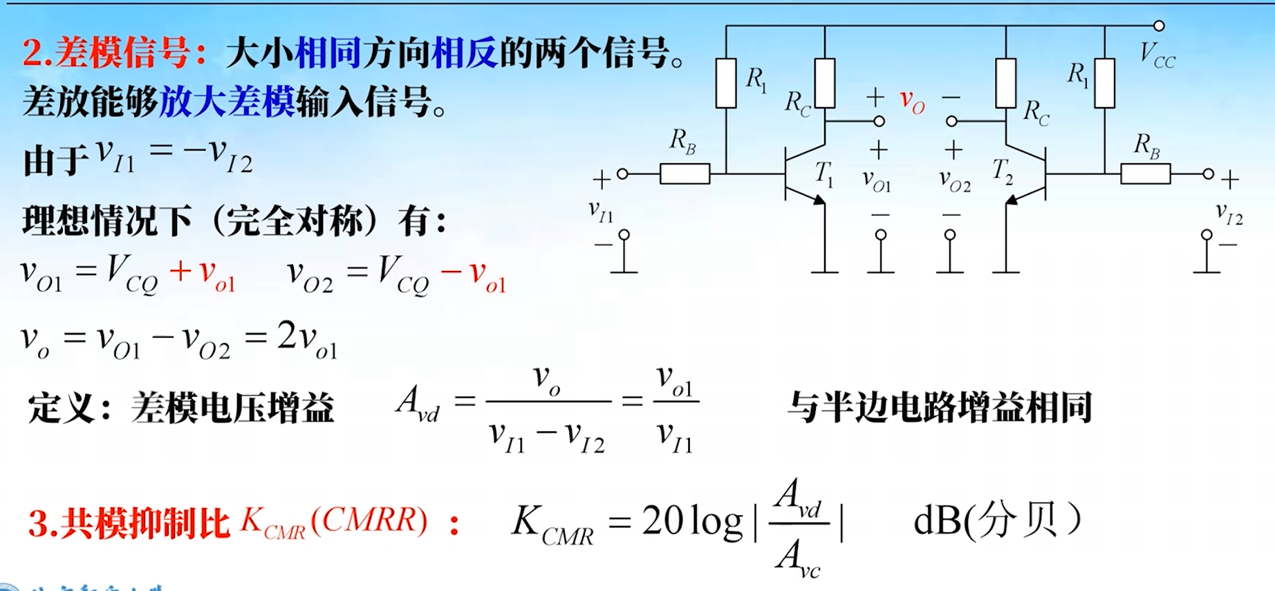 2.6