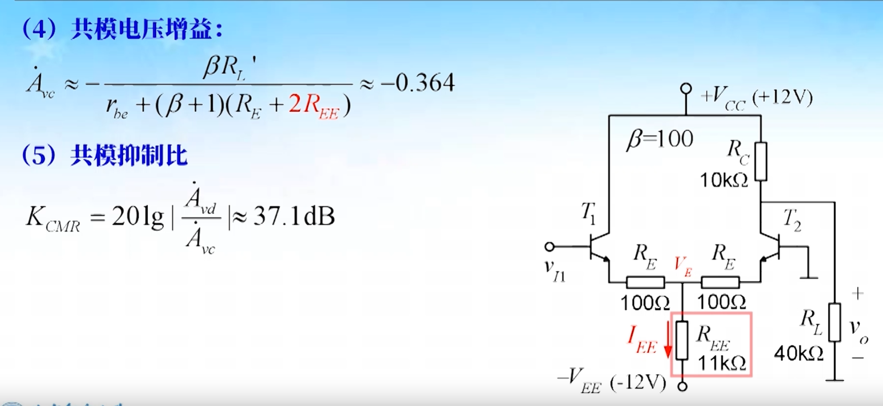 2.7